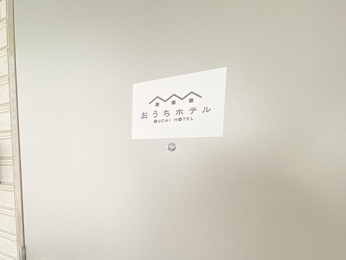 Ouchi Hotel Miyajimaguchi Hatsukaichi Exterior foto